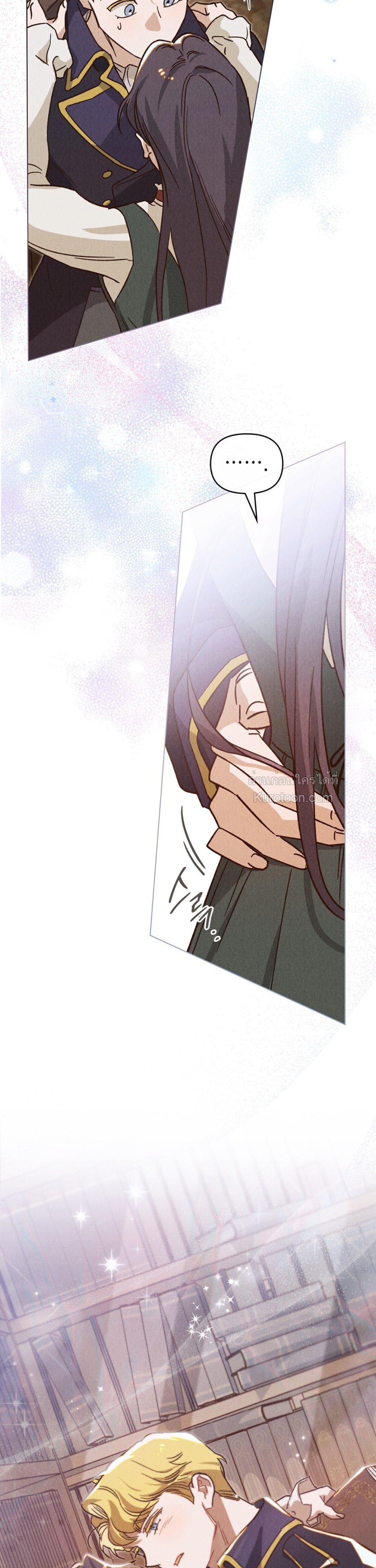 ผีเสื้อที่กลืนกินหมอก (The Butterfly That Swallowed Fog) ตอนที่ 16 - รูปที่ 2